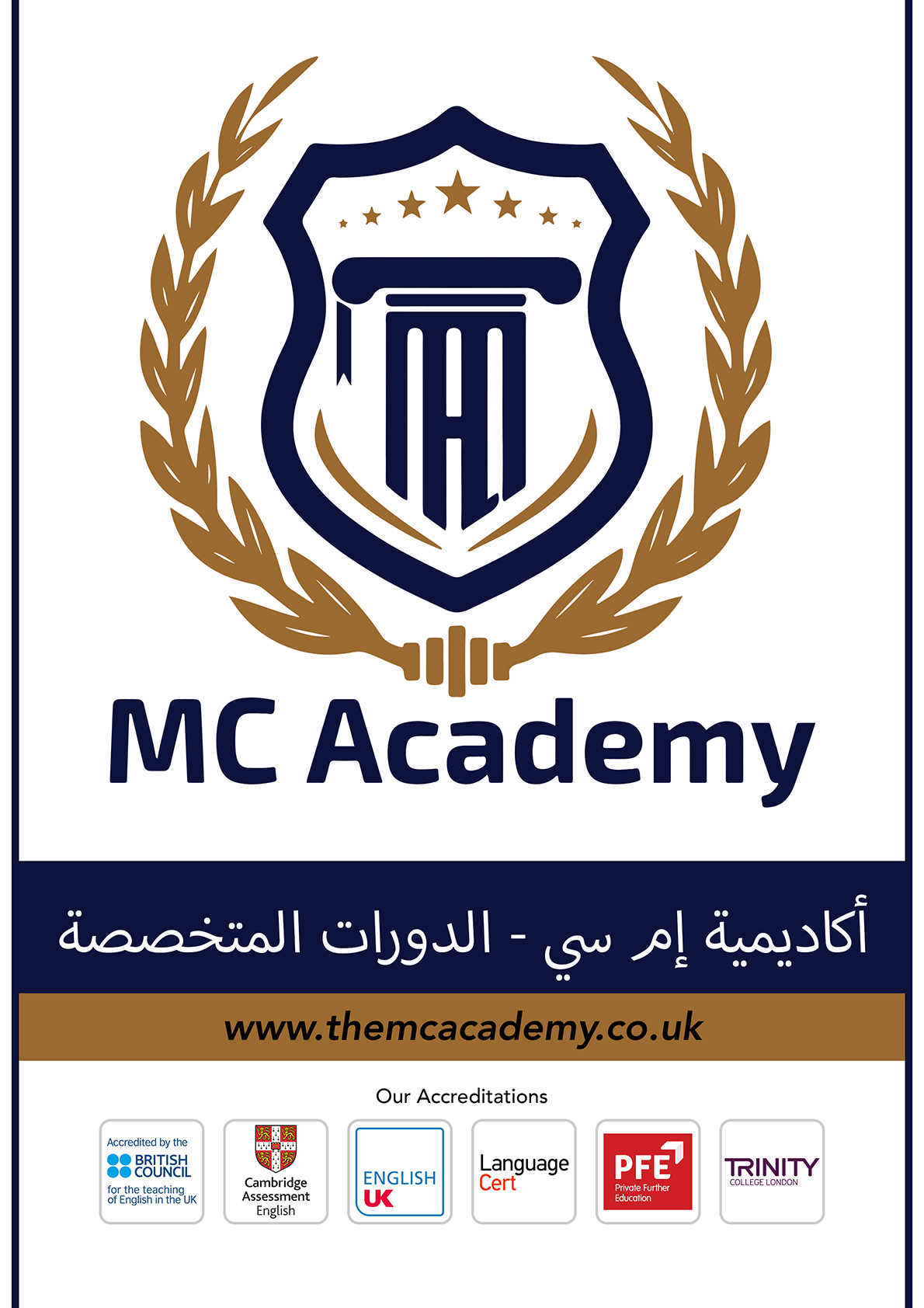 Tailored Courses Brochure 2023 (Arabic)